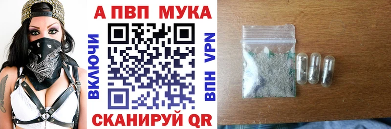Купить Конопля  Меф мяу мяу  A-PVP  ГАШ  Оханск