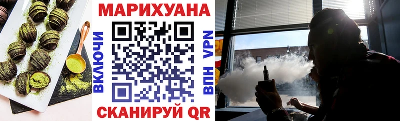 Печенье с ТГК марихуана  Купить  Оханск 