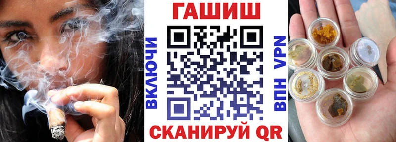 ГАШИШ индика сатива  Купить  Оханск 