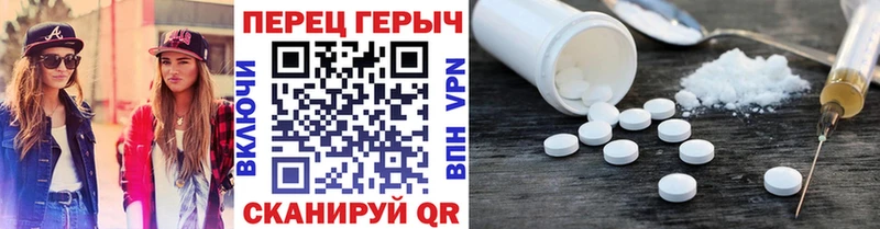 Купить закладки  Оханск  Героин белый 