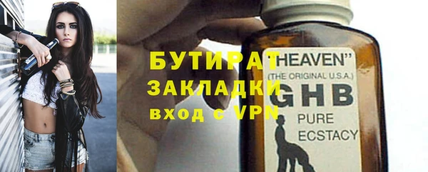 дистиллят марихуана Навашино