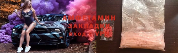 молекула духа Нея