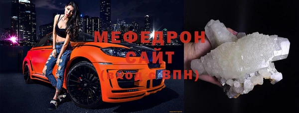 дистиллят марихуана Навашино