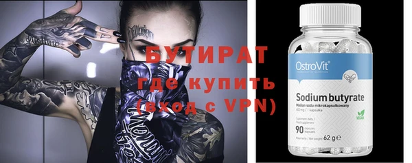 соль курить ск Надым