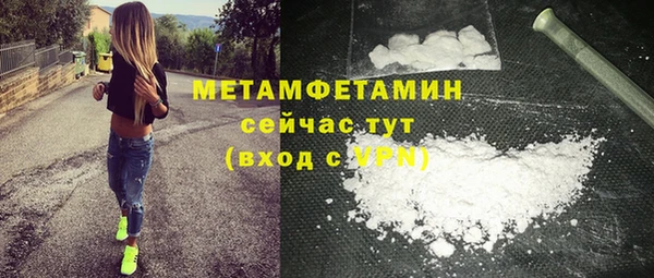 молекула духа Наволоки