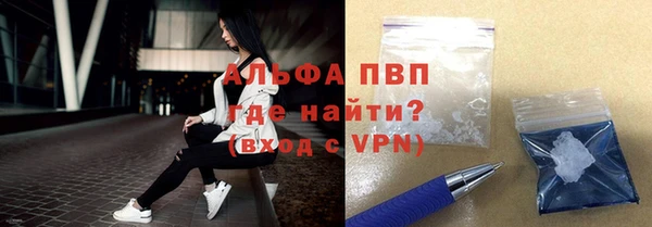 молекула духа Нея