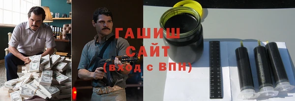 молекула духа Нея