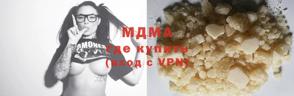 кокаин VHQ Нефтекумск