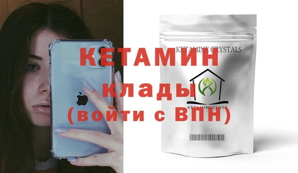 молекула духа Наволоки