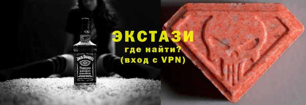 молекула духа Нефтегорск