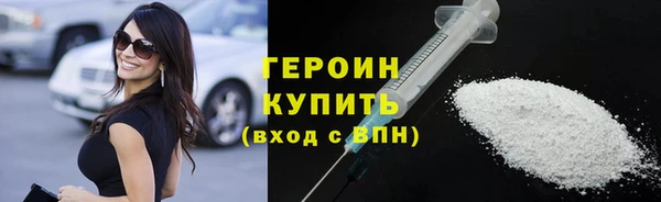 молекула духа Наволоки