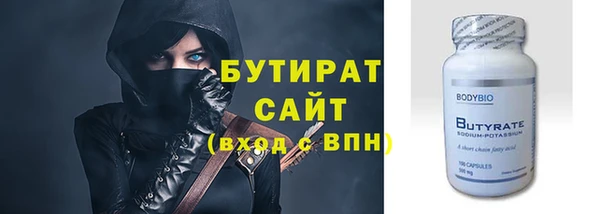 дистиллят марихуана Навашино
