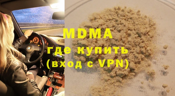 молекула духа Нефтегорск
