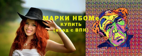 соль курить ск Надым