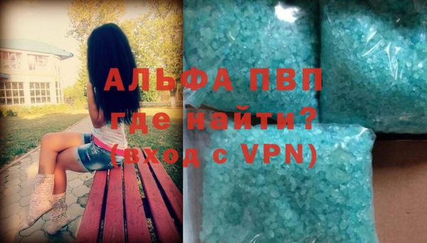 кристаллы Фёдоровский