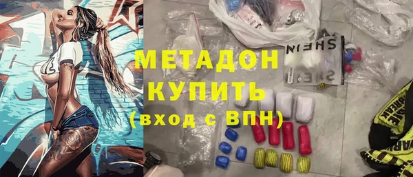 молекула духа Наволоки