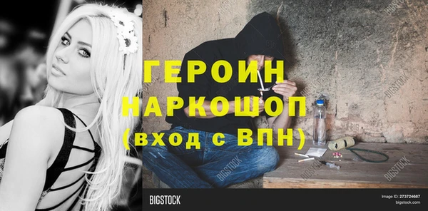 соль курить ск Надым