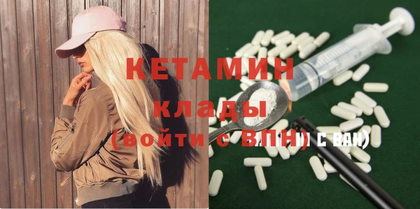 соль курить ск Надым