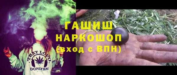 соль курить ск Надым