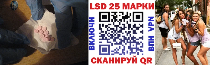 Купить где  Оханск  LSD-25 экстази ecstasy 