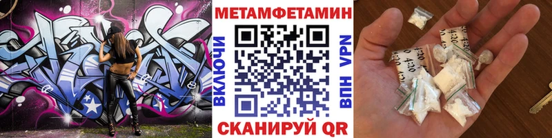 Купить где  Оханск  Метамфетамин Декстрометамфетамин 99.9% 