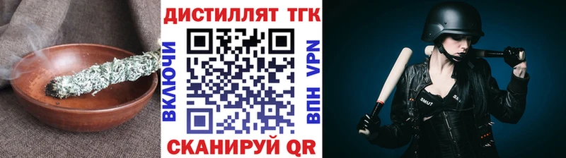 Купить где  Оханск  ТГК THC oil 